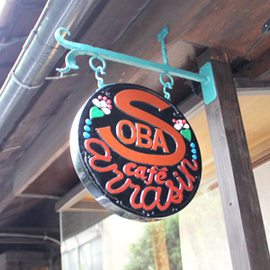 SOBA Café.さらざん